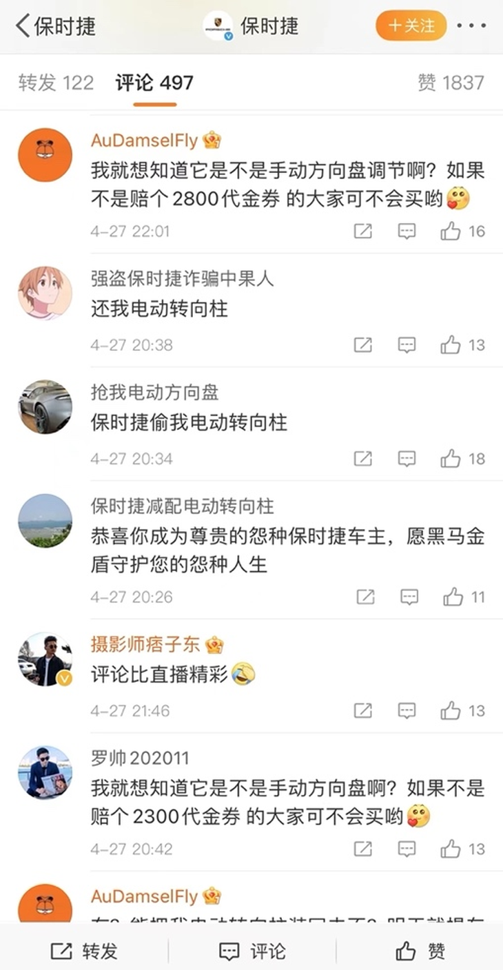 国际知名汽车品牌悄悄减配？还只针对中国消费者？