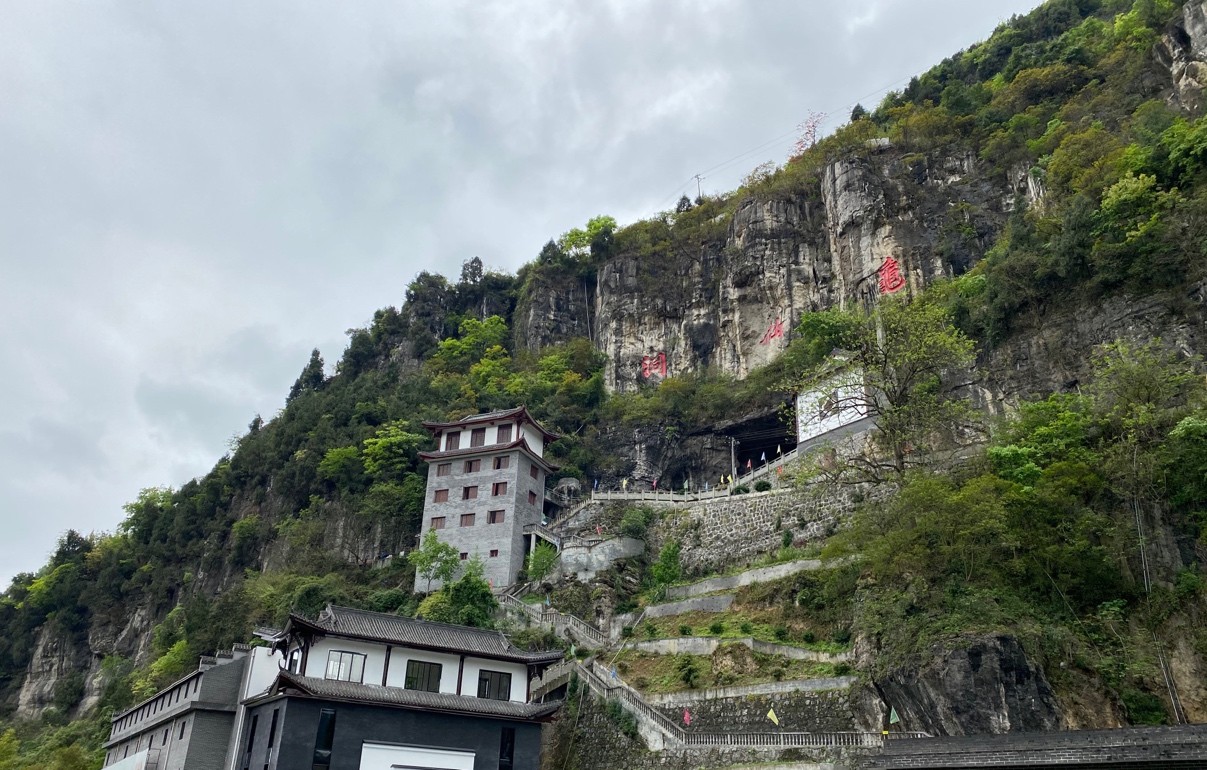 国帅·龟仙洞：神仙洞府祈福圣地，“洞酿洞藏”缔造非凡