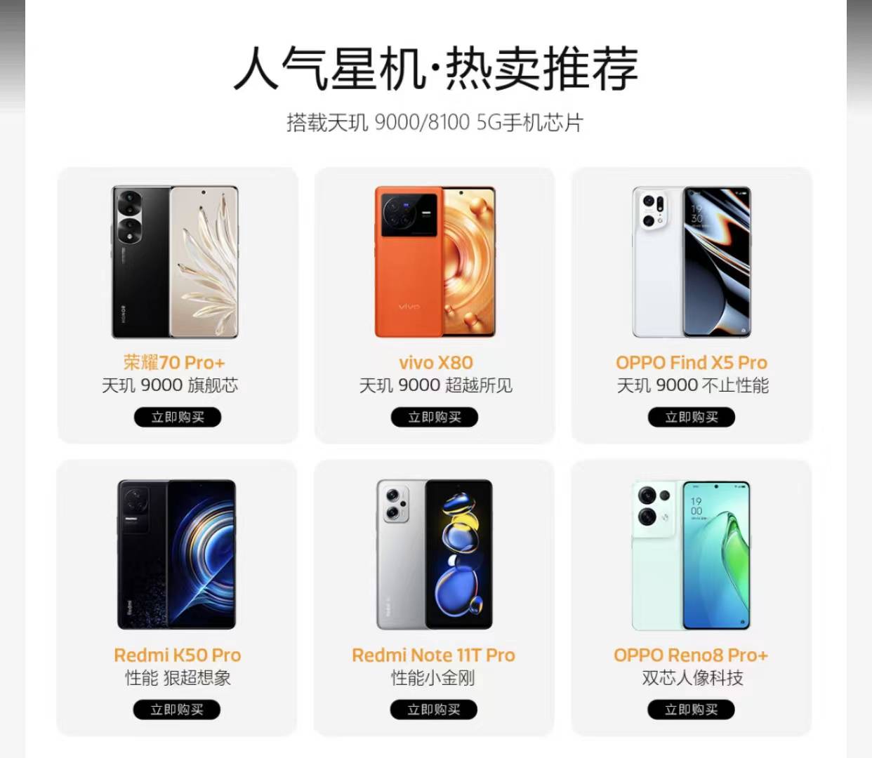 霸气实现“七连冠”！联发科再次登顶2022年第一季度全球智能手机SoC出货量排名榜