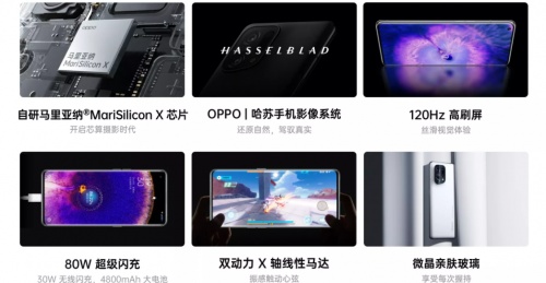 深圳地区购机羊毛！OPPO Find X5 降至3K价位