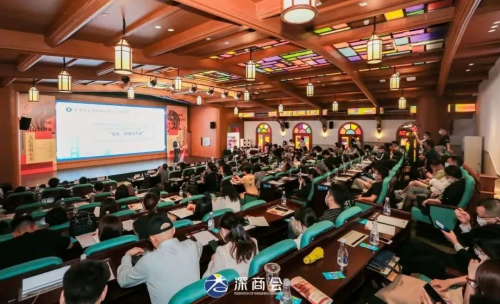 湾区名家畅谈深圳文化 第八届全球深商大会已向您发来
