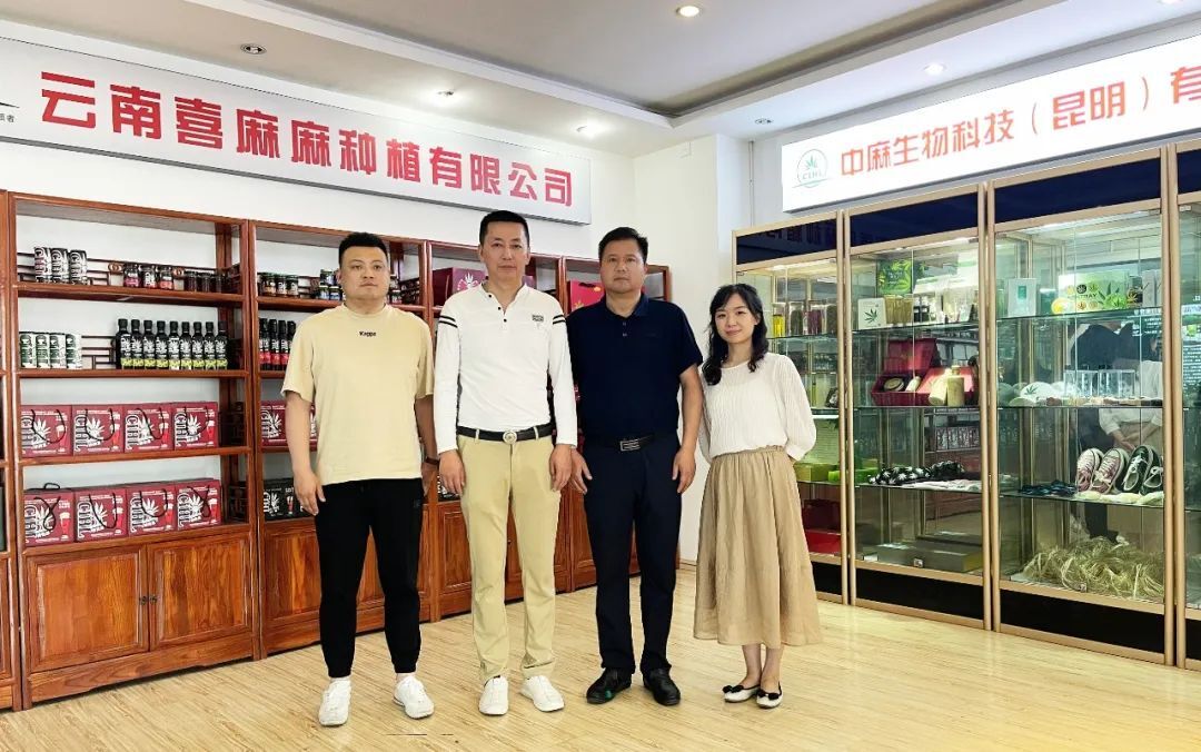 丹江口市商务考察团到访云南喜麻麻企业