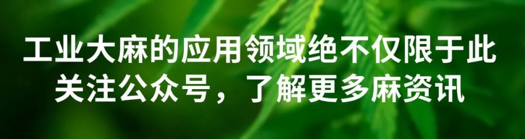 丹江口市商务考察团到访云南喜麻麻企业