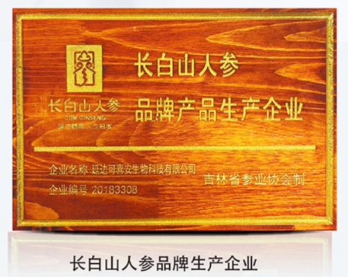 感受科技魅力，可喜安全面守护健康生活