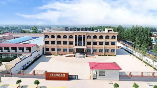 欧亿星无机涂料|携手河北外国语学院,牢筑校园健康屏障 欧亿星无机涂料|携手河北外国语学院,牢筑校园健康屏障