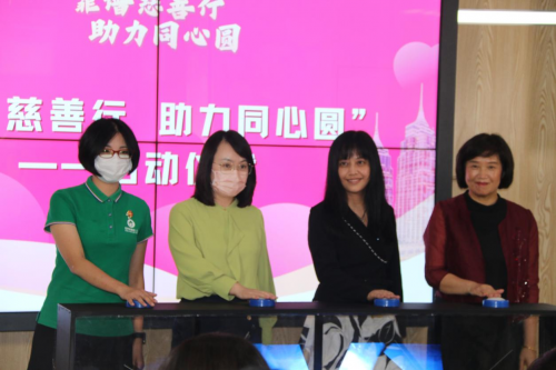 “靠谱慈善行 助力同心圆” | 2022年普陀慈善周活动启动