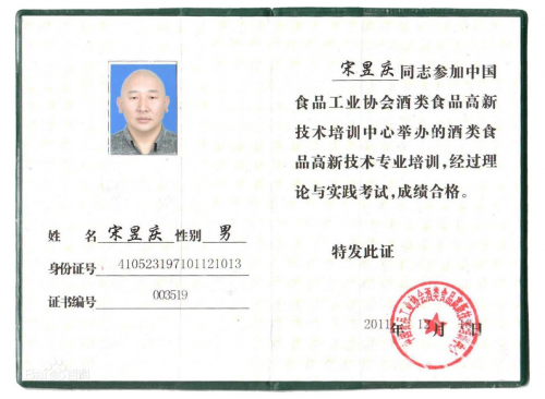 赤水河酒厂白酒品牌开发 OEM贴牌一站式服务