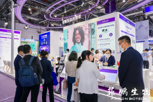 开放、优质、超快、精准！菲鹏生物携IVD全产品线亮相CACLP