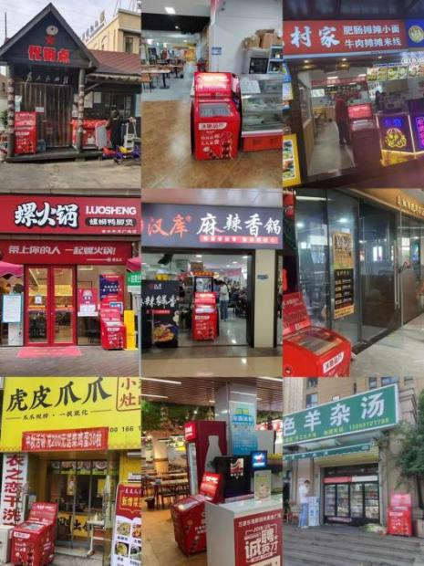时代“弄潮儿”,小唐蜜柜在无人售货机市场脱颖而出 时代“弄潮儿”,小唐蜜柜在无人售货机市场脱颖而出