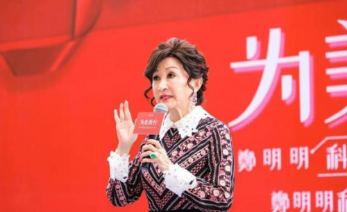 “现代美妆开创者郑明明”引领中国化妆品时代新潮 “现代美妆开创者郑明明”引领中国化妆品时代新潮