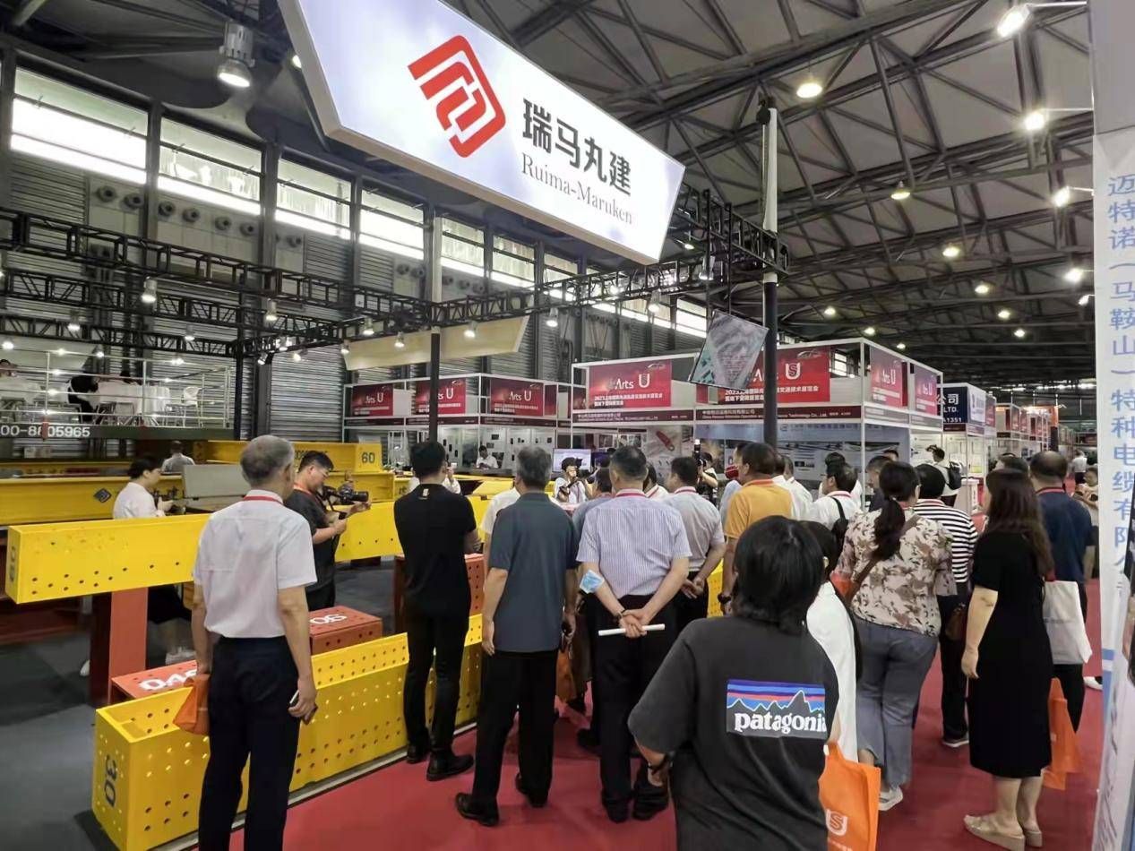 发展绿色基坑，助推节能减排！——瑞马丸建参加2023上海国际地下空间展