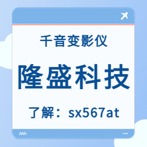 千音变影器软件【干货】小白必学的9种剪辑方法
