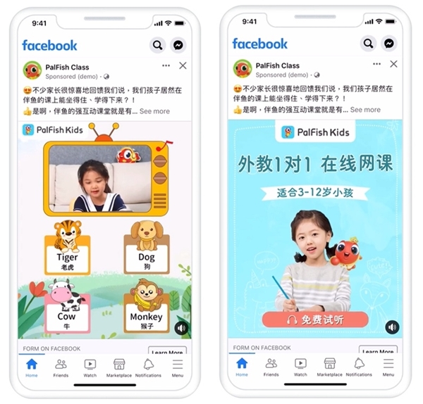 
                            激活即时通讯价值渠道，低本高效拓展海外用户
                        