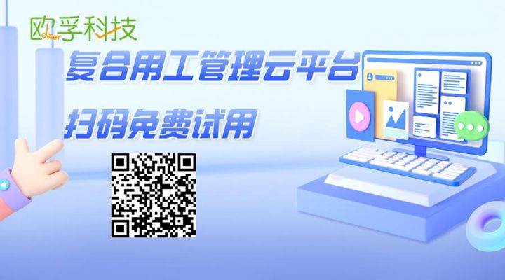 
                            欧孚科技——万物皆可配送，中小即配供应商如何大有可为
                        
