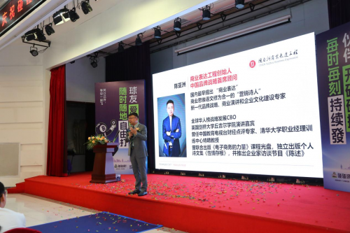 碰碰捌24小时自助台球共享空间品牌创新发布