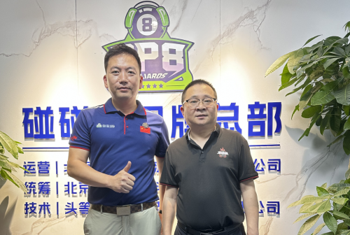 碰碰捌24小时自助台球共享空间品牌创新发布