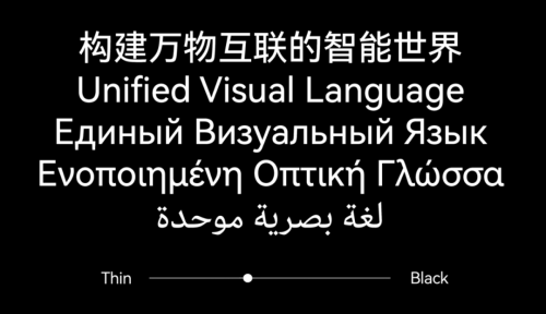 以字为媒 沟通无界 汉仪字库全球语言定制