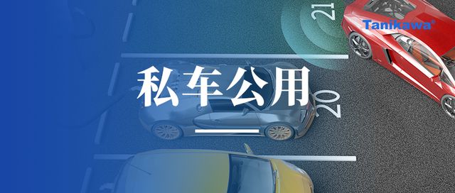 中山宣布施行认房不认贷  优化个人住房贷政策