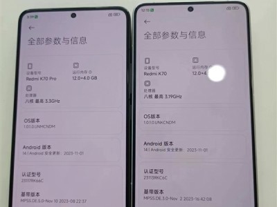 荣耀100 Pro荣获全球护眼3.0认证