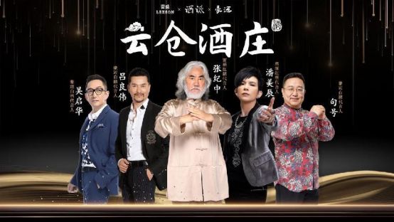 首届培训规模创大世界基尼斯新高，国内酒类行业迎来新机遇