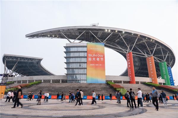 以“光”为媒 赴绿色之约——“追光者节”在合肥举行                        