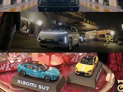 春晚汽车秀：六大车企同台竞技，谁最吸睛？