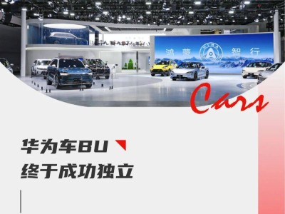 小米SU7 Ultra月底震撼上市，预售81万，能否达成万辆销量目标？