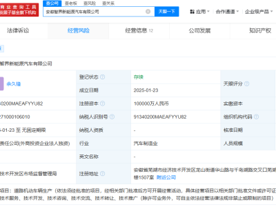 华为2024年业绩大爆发，销售收入破8600亿，手机业务增速领跑中国！
