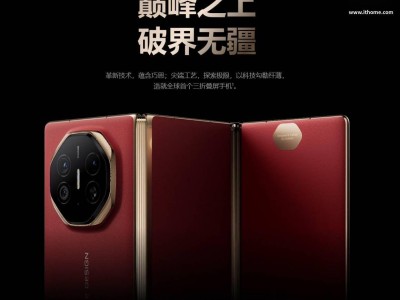 真我GT7 Pro竞速版来袭，骁龙8至尊版新选择，本月发布能否成性价比之王？