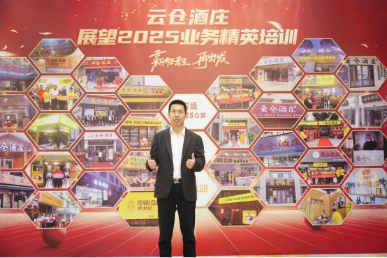 解码云仓酒庄赞助战略的双轮驱动：品牌建设
