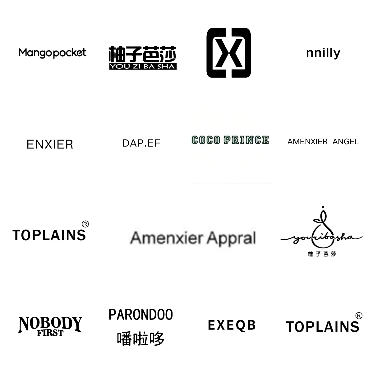 恩熙儿用心做好每一条有灵魂的牛仔裤(图3) 品牌集合1.jpg