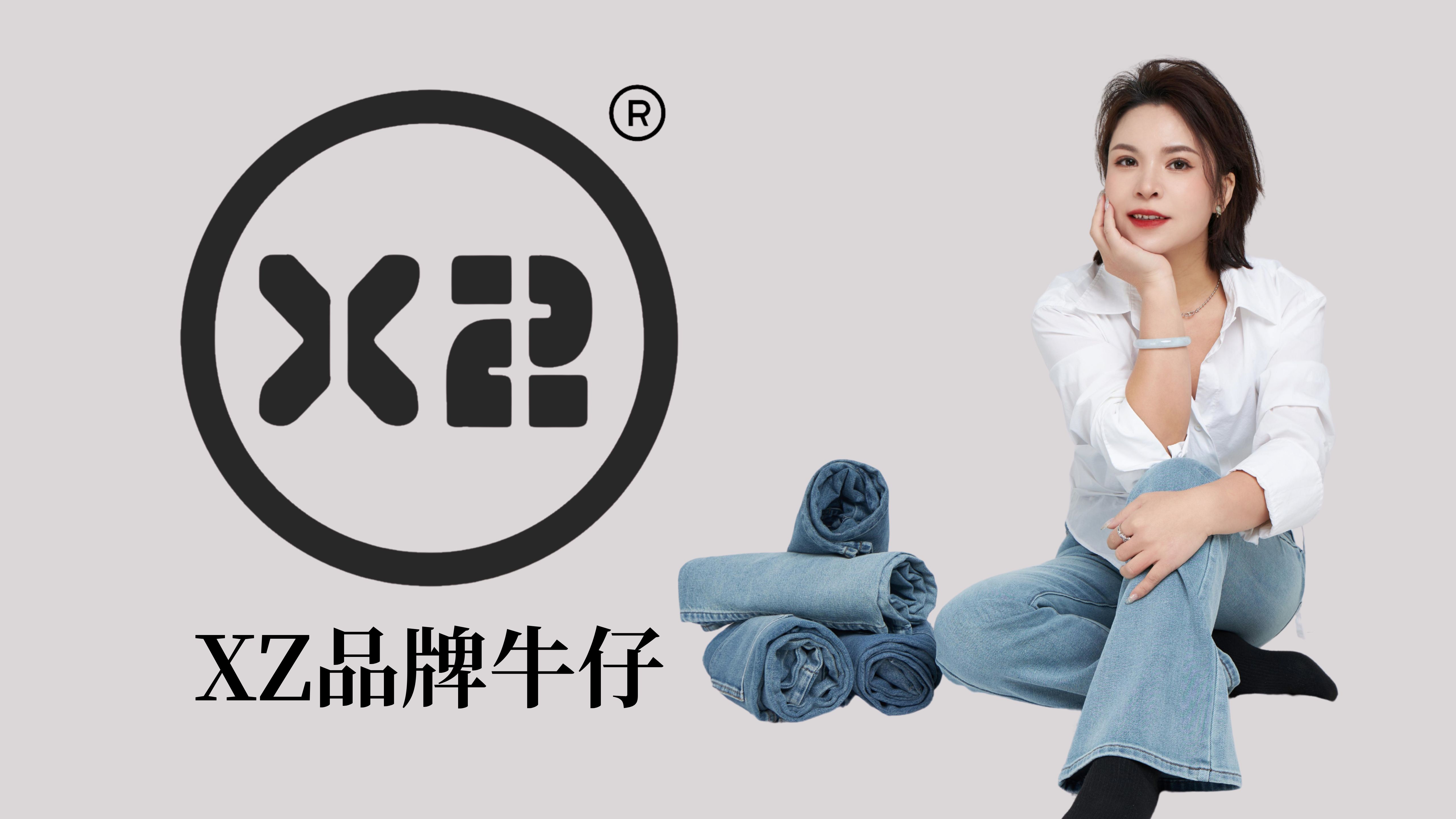 潮牌XZ牛仔:在细节与态度之间,重塑牛仔的当代价值(图1) 微信图片_20251127205850_250_483.jpg