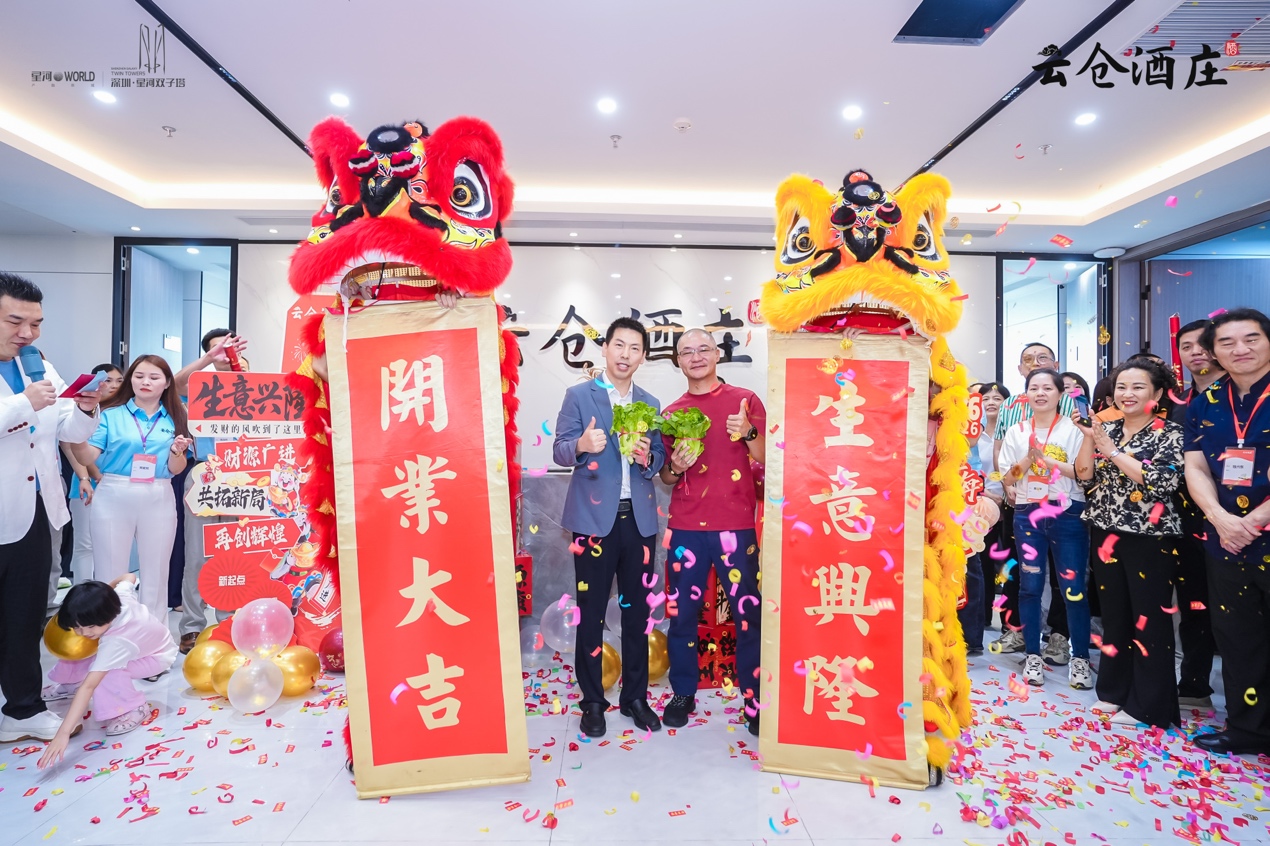 2026年6月云仓酒庄深圳培训中心正式启用,全国四大业务中心布局完成(图3)