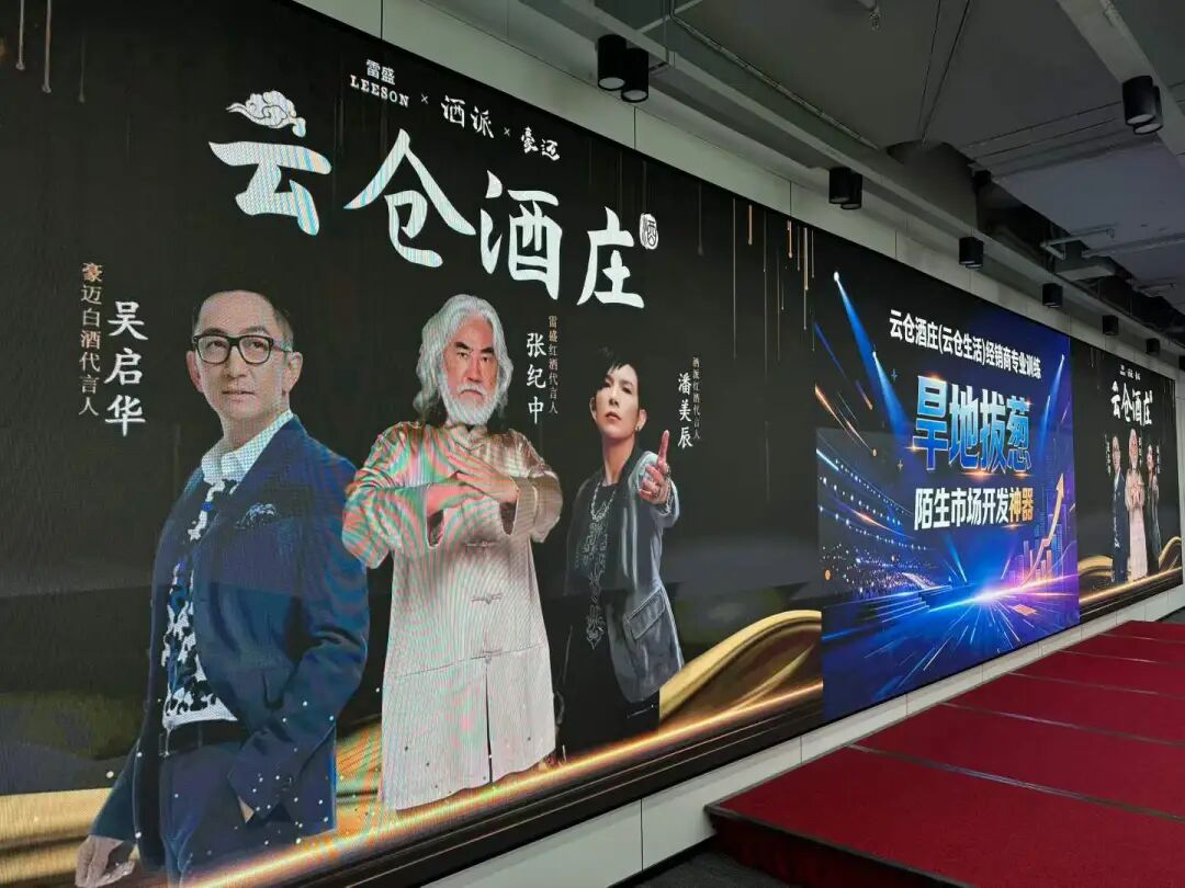 云仓酒庄2026|云仓酒庄以经营机制定义