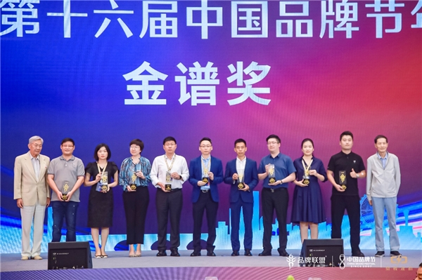 助力果业品牌化发展！鑫荣懋荣膺“中国品牌500强”，佳沃蓝莓荣获“金谱奖”