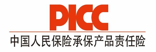 中国人保为怀国酒业承保产品责任险，为消费者保驾护航！