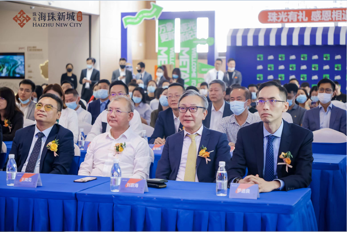 珠光•海珠新城商业发展高峰论坛 暨海珠区产业政策服务宣讲圆满举办