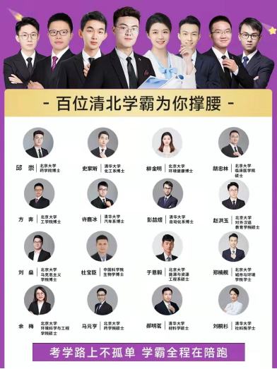二三线城市缺乏教育资源，学魁榜帮助各位学生家长提高学习质量！