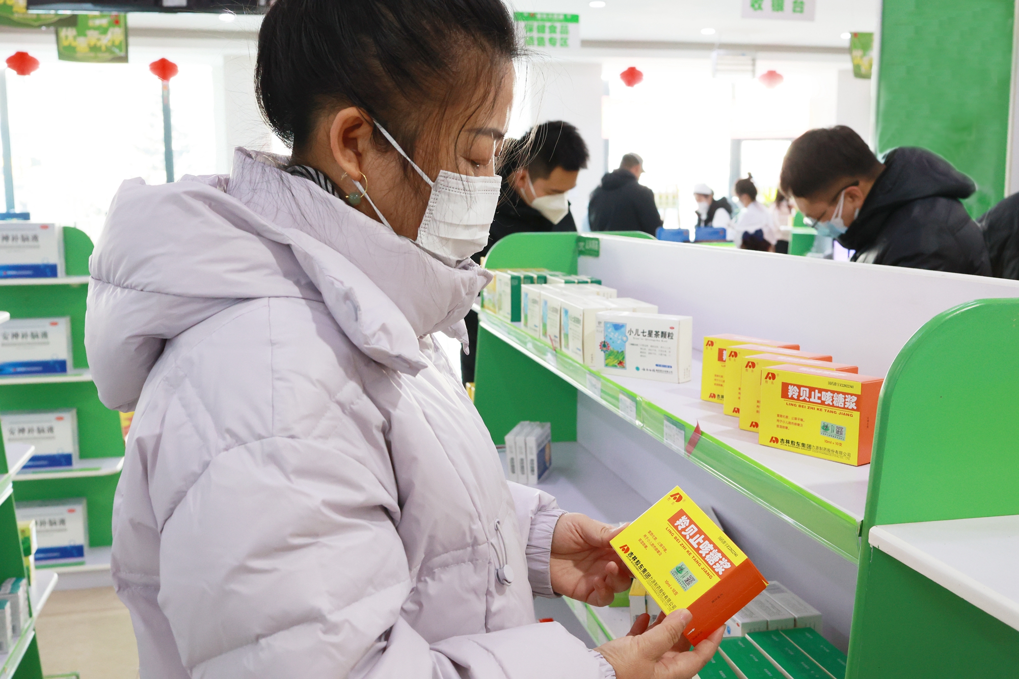 合理用药，科学做好自己健康第一责任人