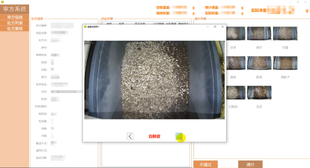 调剂现代化！东华原医疗中药饮片智能调剂系统落地宁夏中卫市中医院
