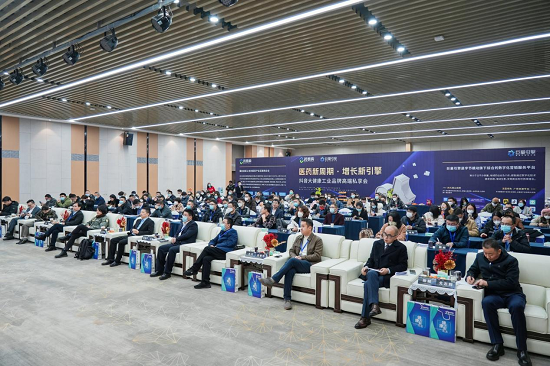 药易购携手巨量引擎，成功举办“大健康工业品牌高端私享会”！