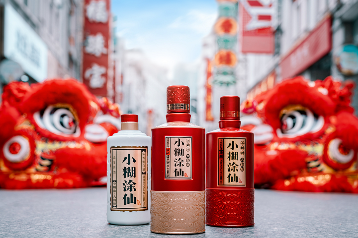 树立文化白酒品牌标杆，且看小糊涂仙如何作答