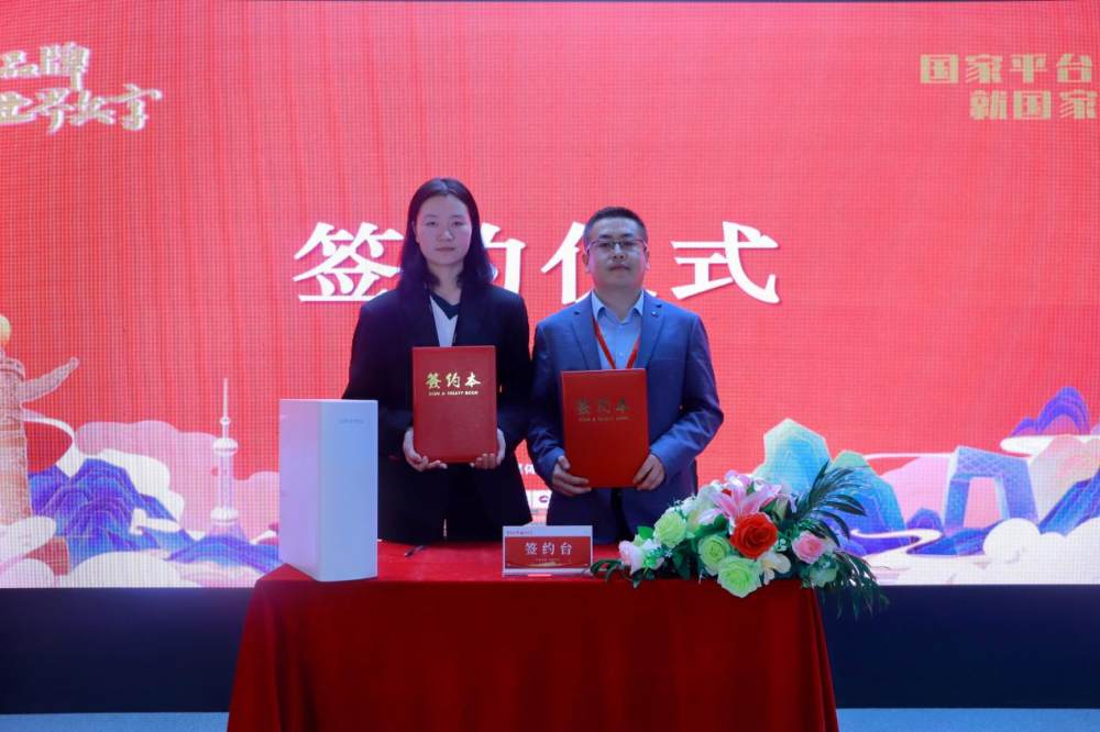 “浙江攸品”入围央视新媒体直播  